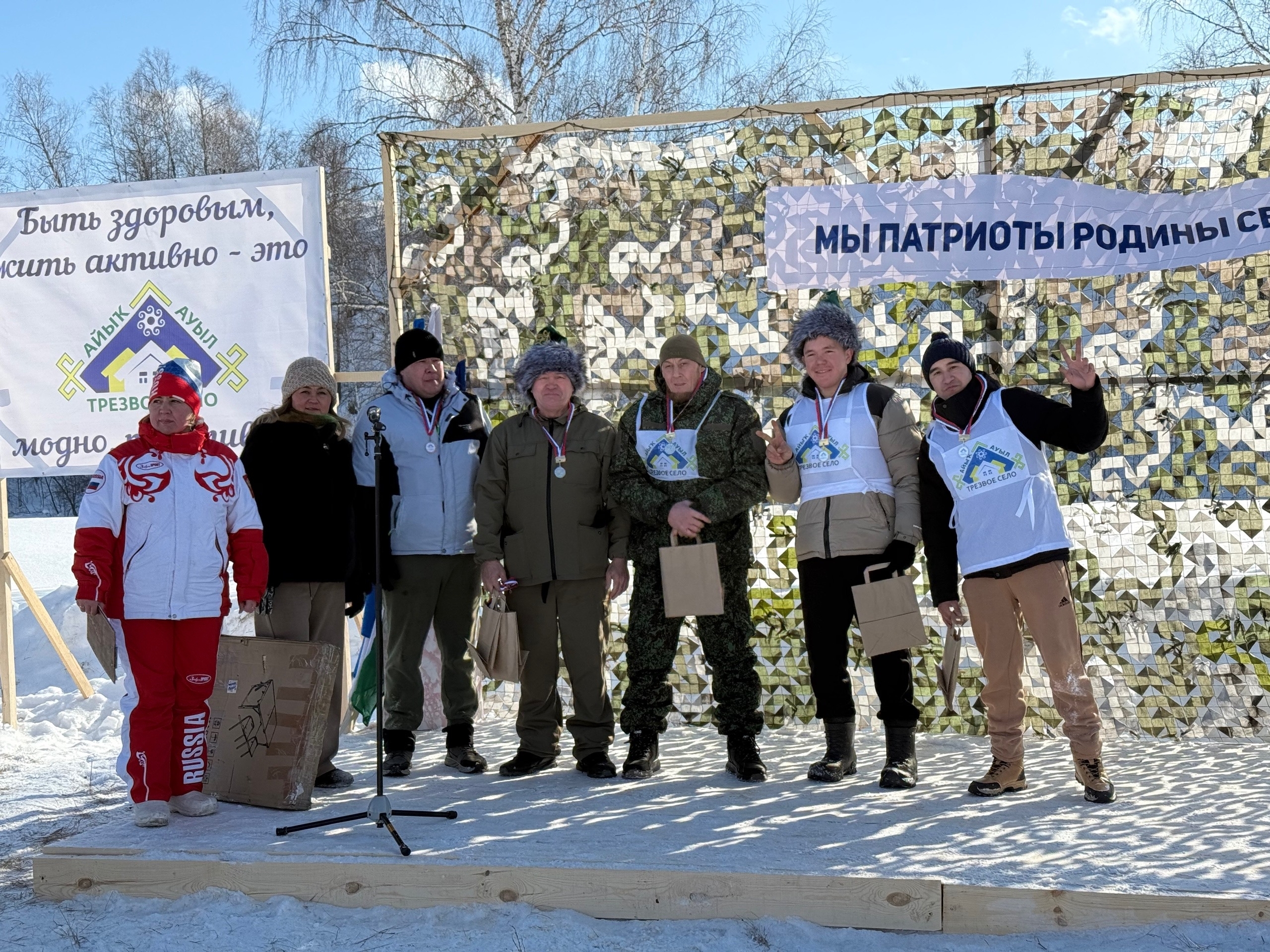 Аҙнағолда "Зарница" уйындары үтте