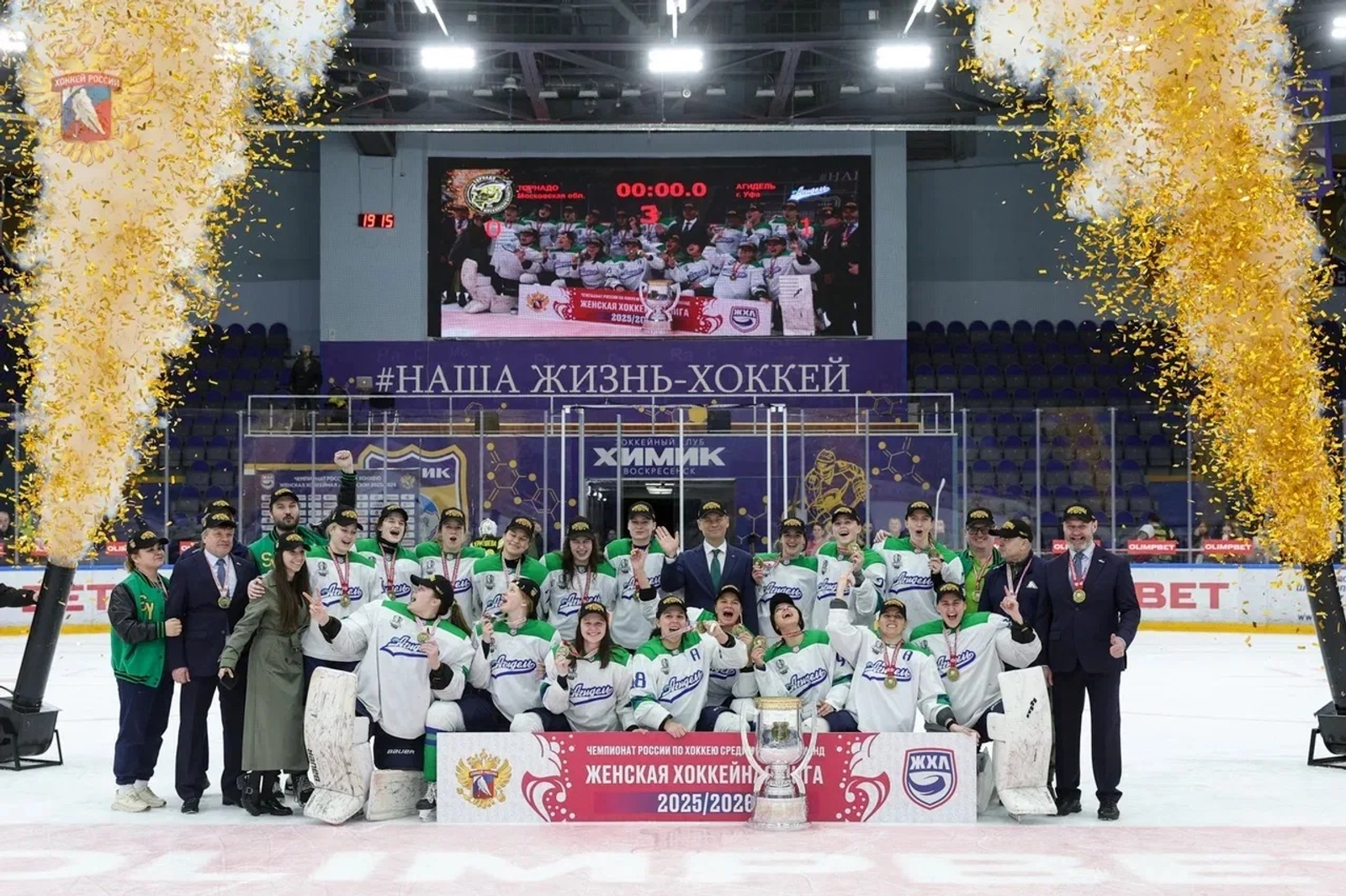 Беҙҙең “Ағиҙел” хоккей командаһы Рәсәй чемпионы исемен яуланы