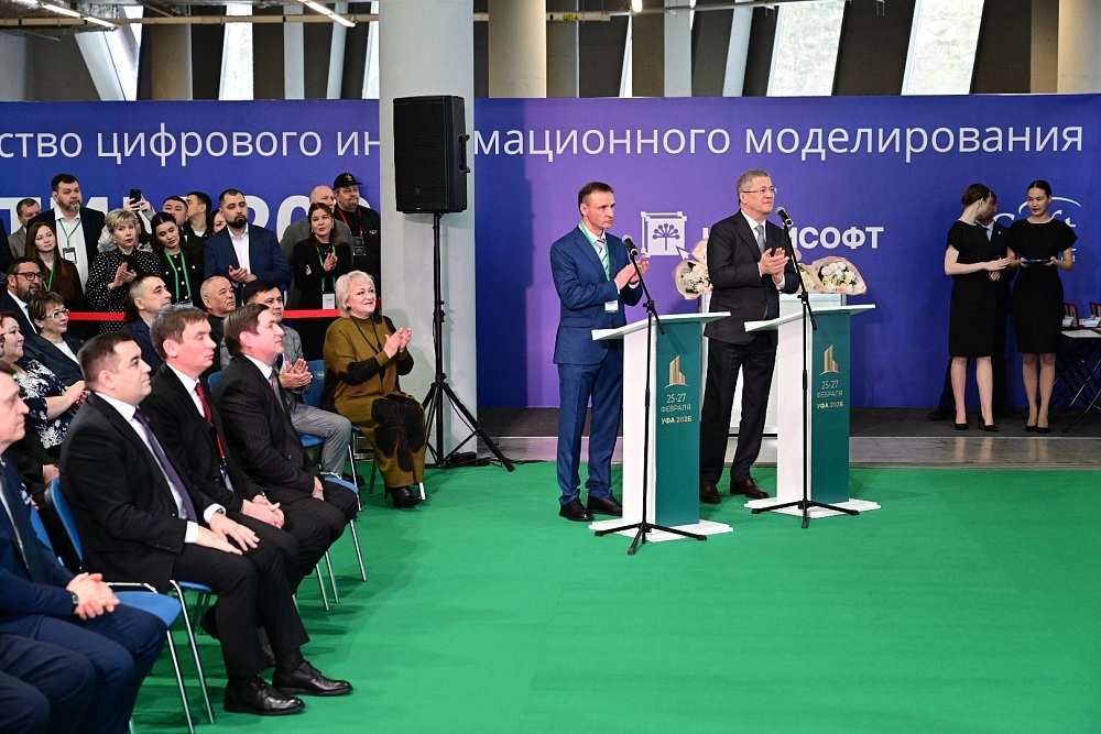 Заводтар асылыуға бергәләп ҡыуанабыҙ