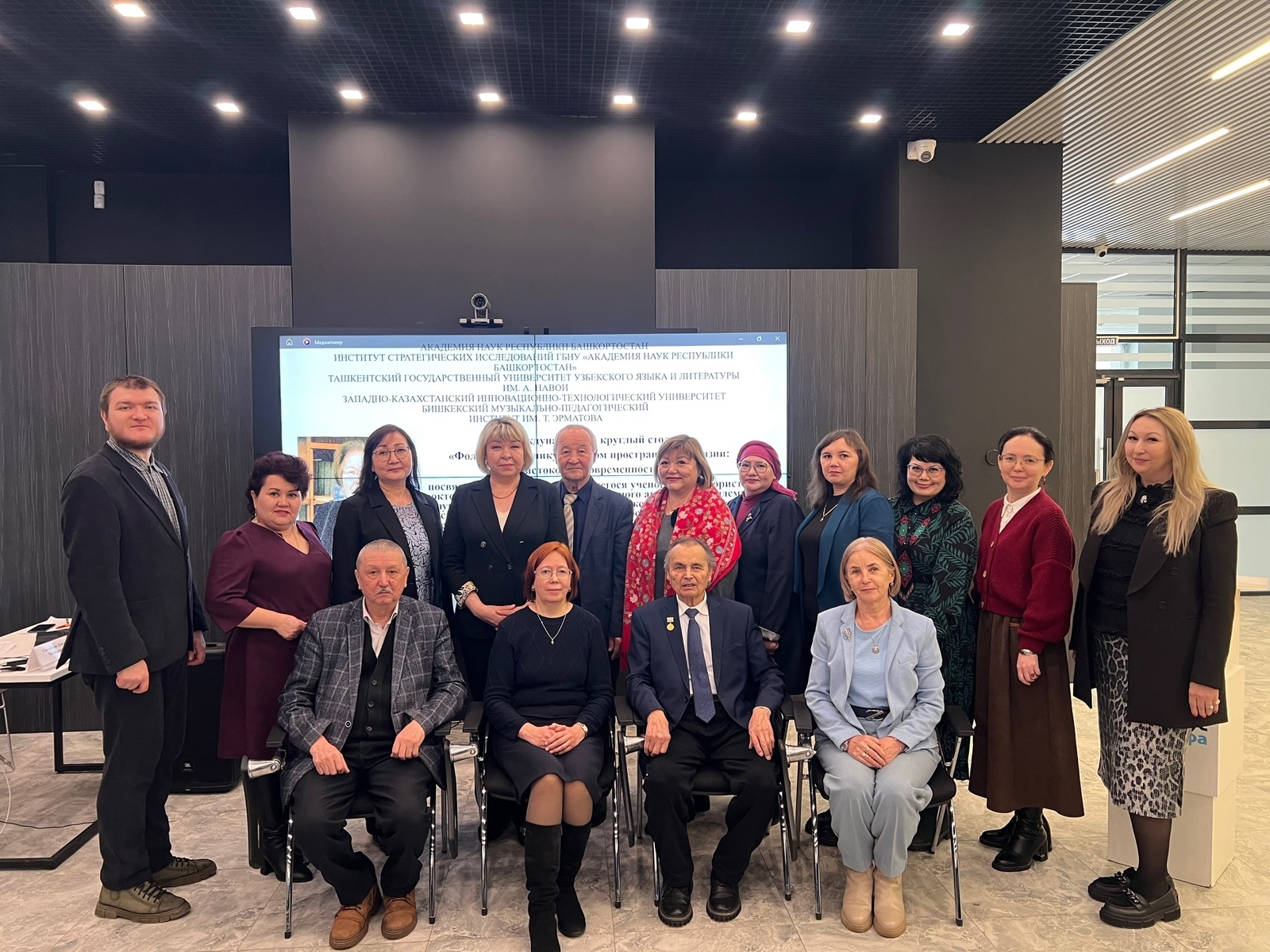 Фольклорсылар ҡорға йыйылды