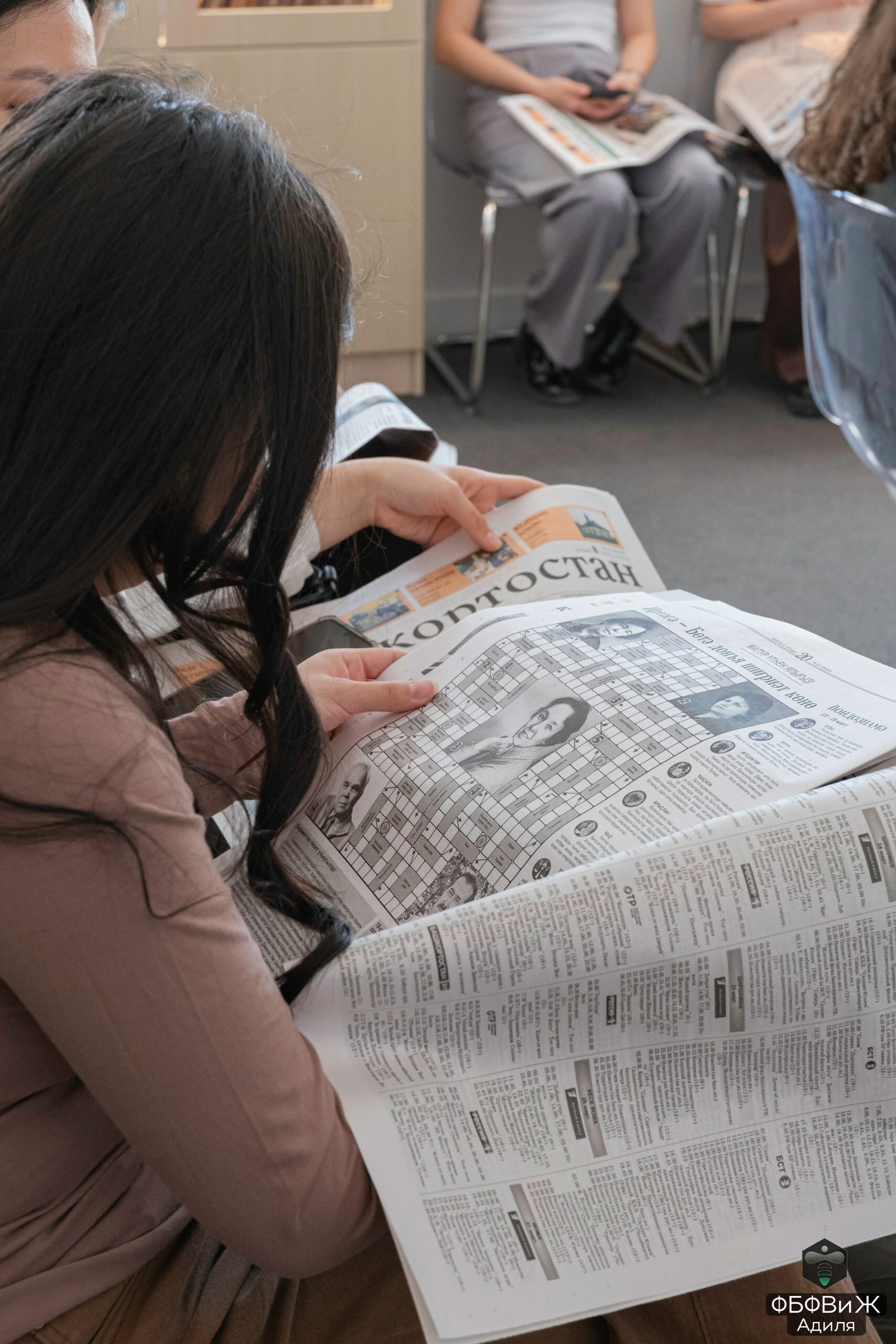 Йәштәрҙе эшкә саҡырҙыҡ