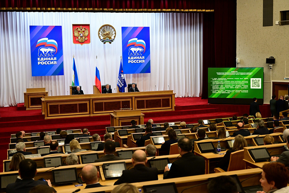 Киләһе йыл сәйәси йәһәттән үтә ҡатмарлы буласаҡ