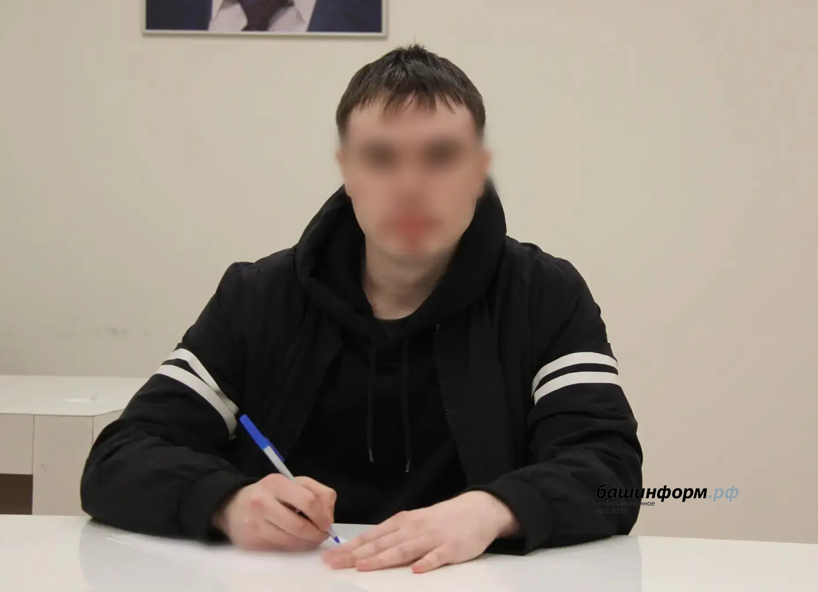 Ғорурлыҡ бит!