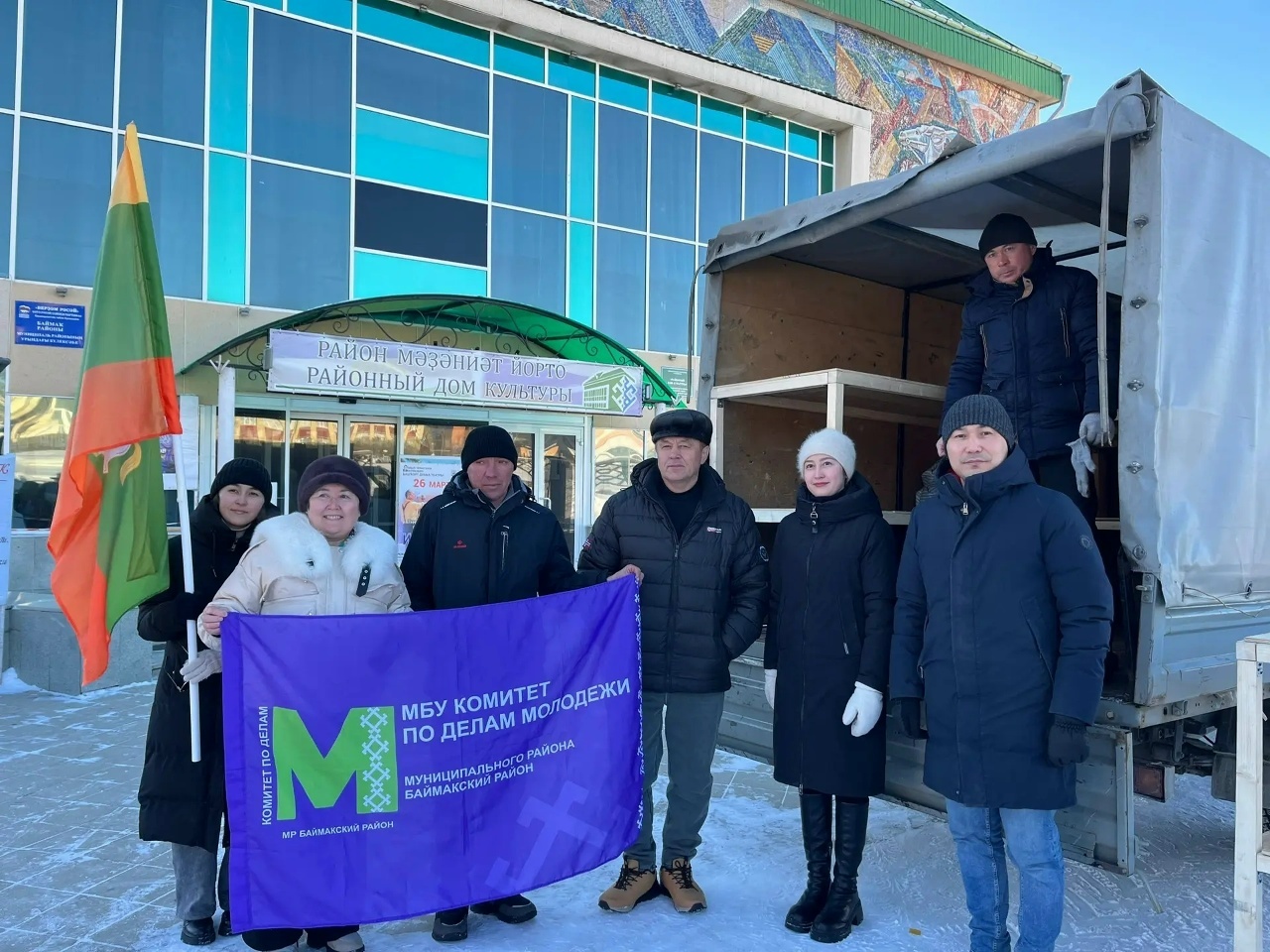 Башҡортостандан һөйөү менән!