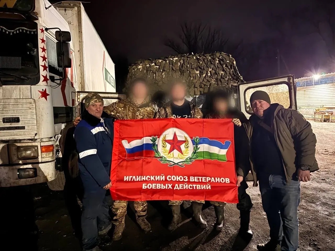 Иглин районы 59-сы гуманитар ылауҙы алып барҙы