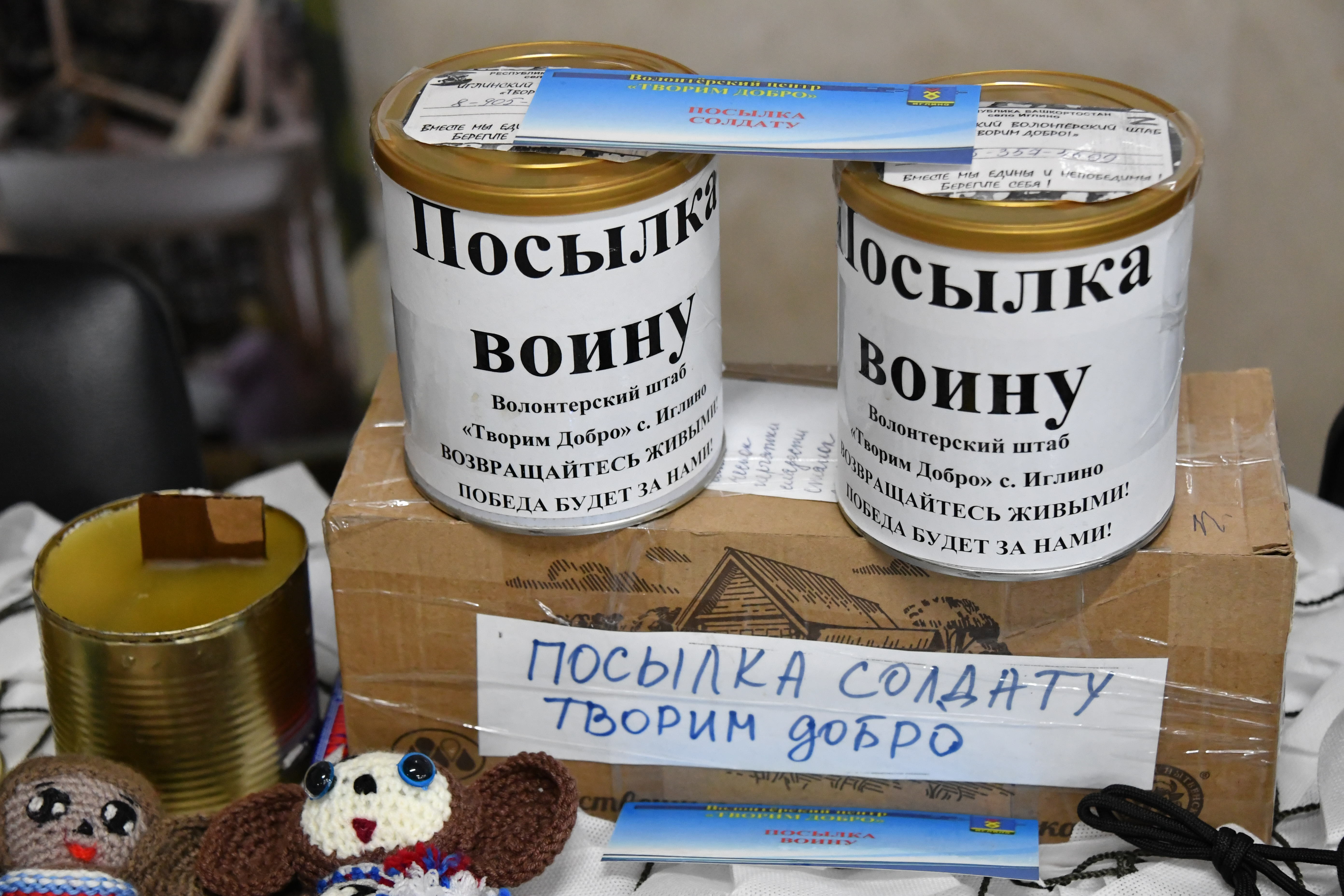 Иң әүҙем, уңған ҡатын-ҡыҙҙарҙы бүләкләнеләр