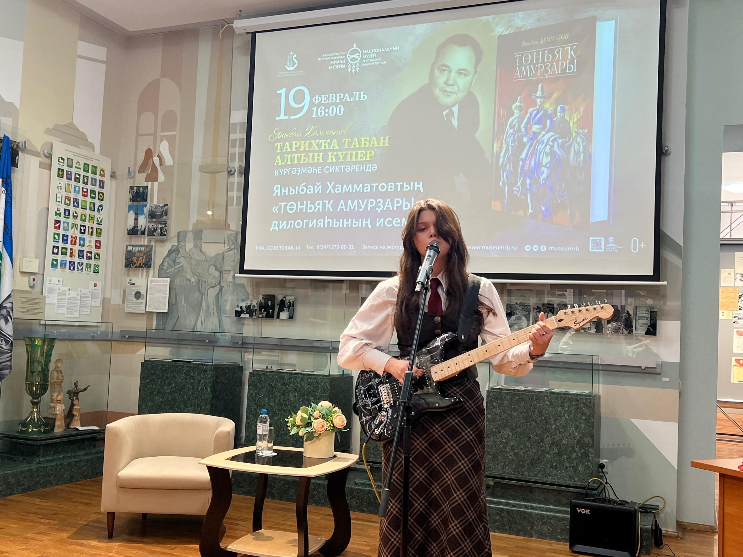 “Төньяҡ амурҙары” – башҡорт яугирҙәренә дан йыры