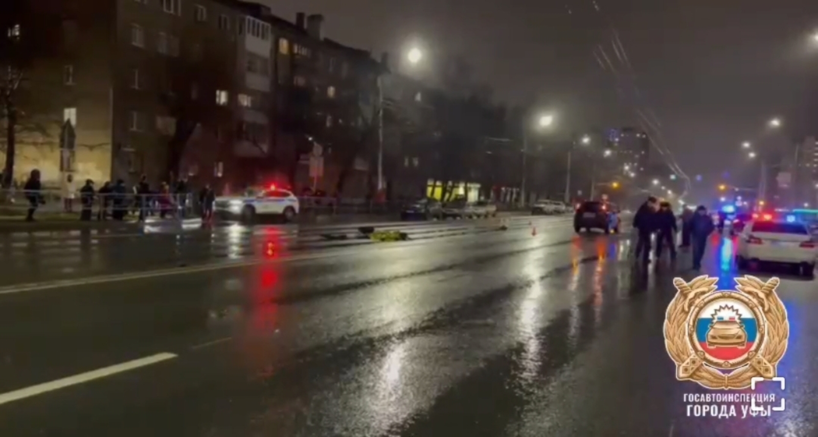 Өфөлә ҡурҡыныс авария