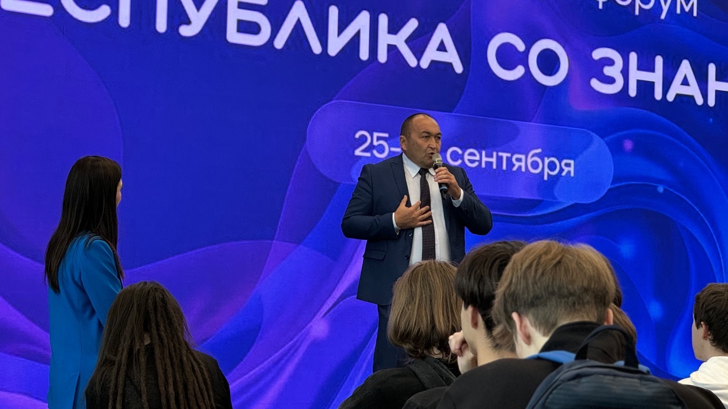 “Белем” йәмғиәте форумы башланды