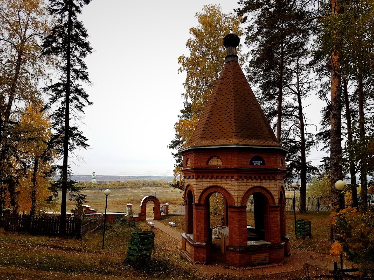 "Атайсал" берләштереү көсөнә эйә