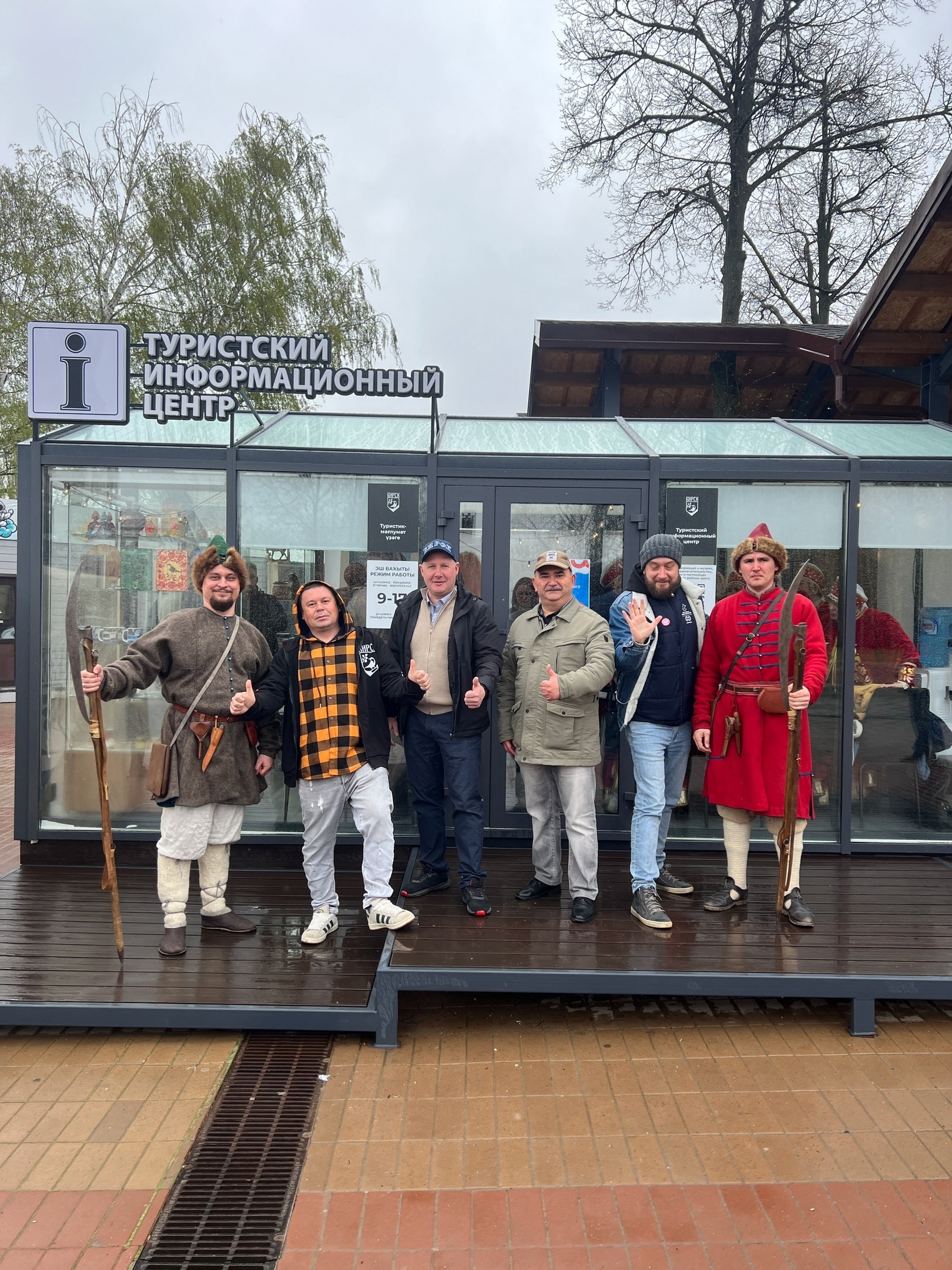 Бөрө ҡалаһында туристик-мәғлүмәт үҙәге асылды