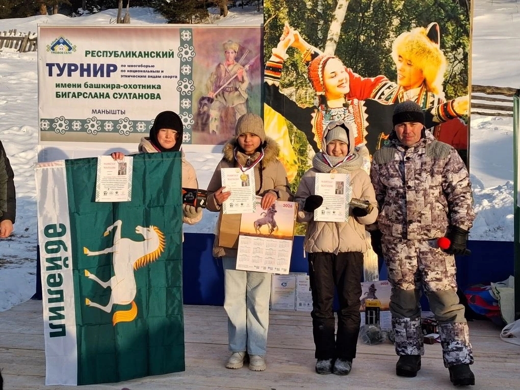 Башҡорт биатлонында Дәүләт Думаһы депутаты ла,  хакимиәт башлығы ла ҡатнашты