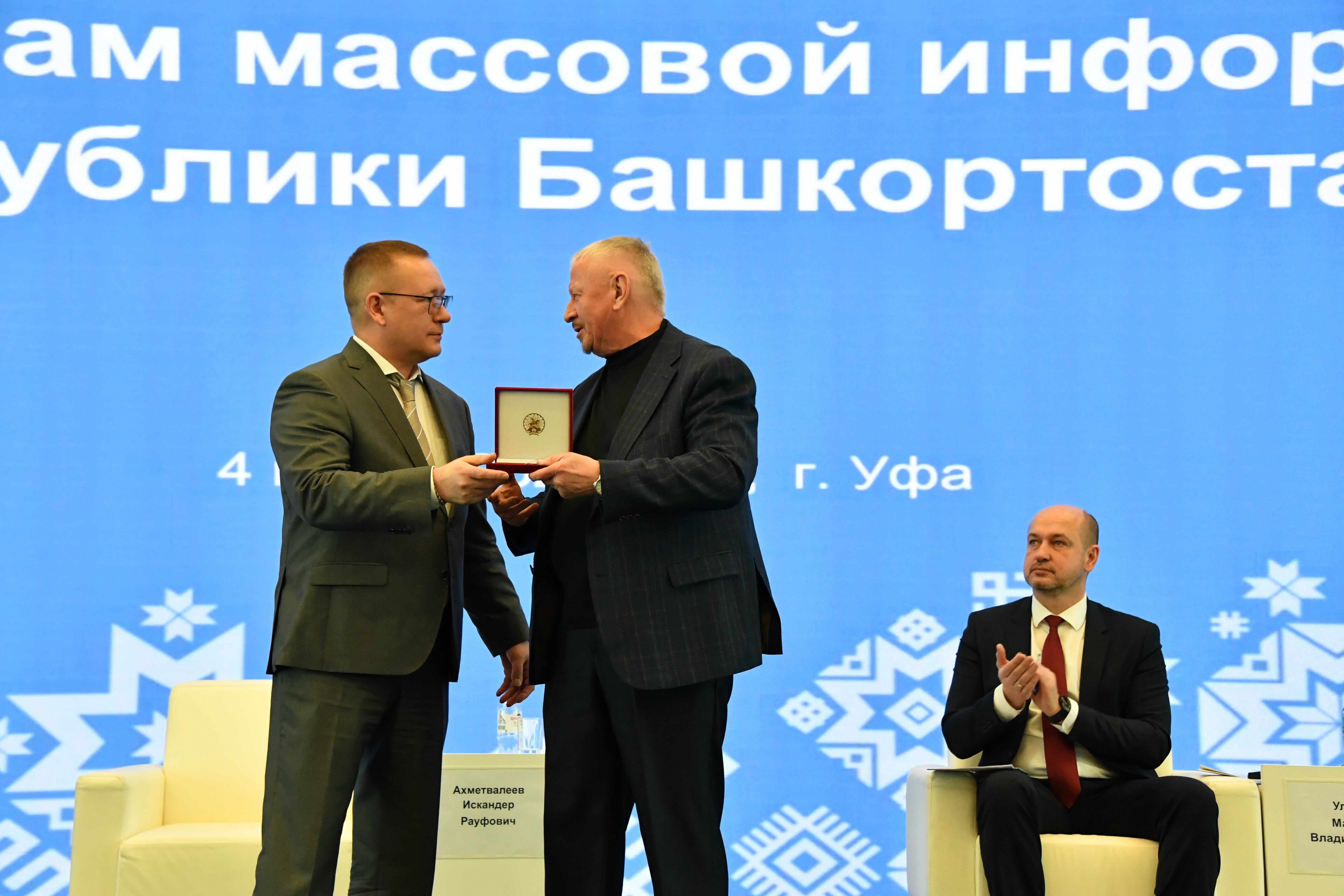 Беҙҙең баҫмалар һанлы мөхиттә лидер