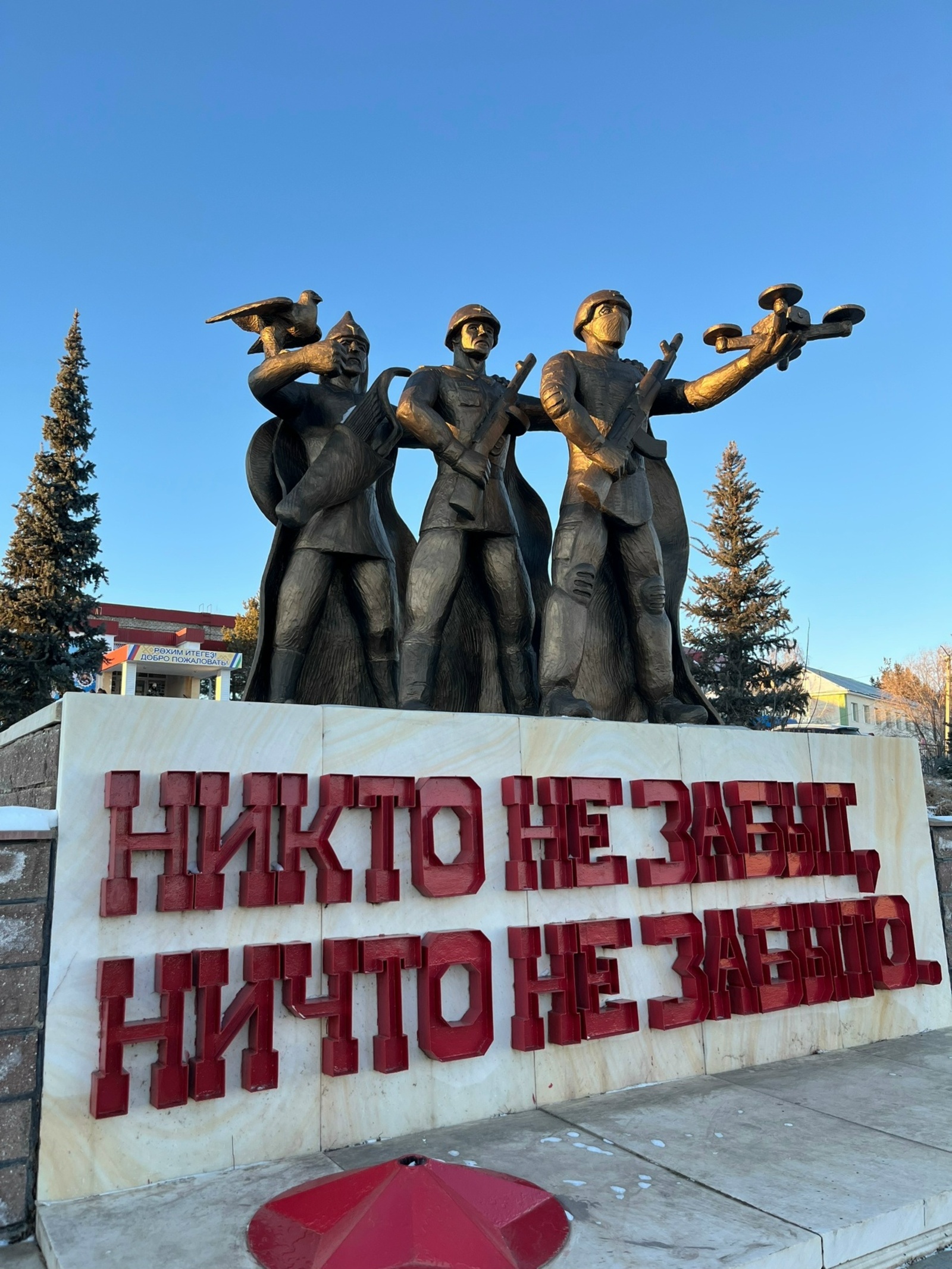 Асҡарҙа "Өс яугир"гә һәйкәл асылған