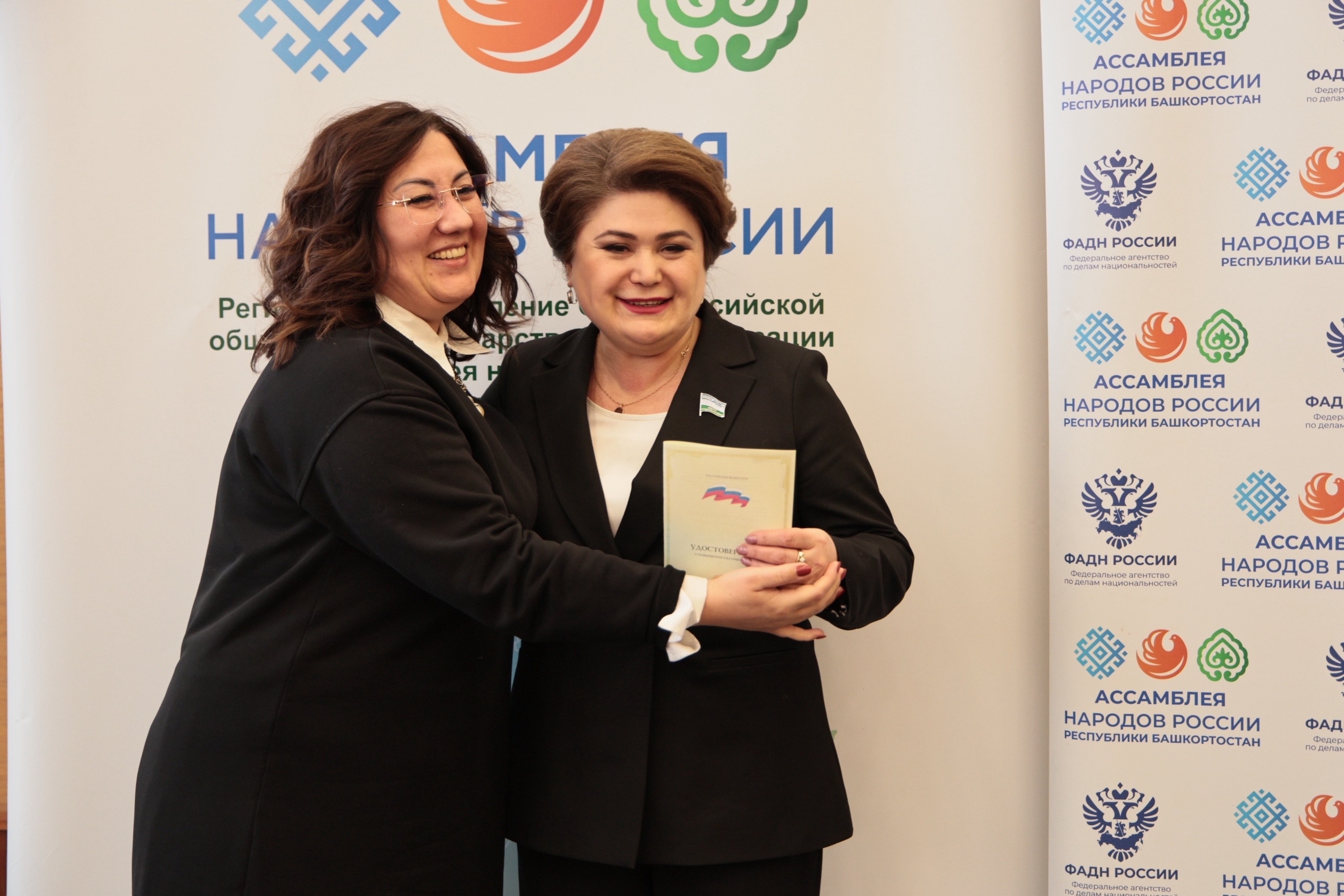 Беҙҙең бурыс - берҙәмлекте һаҡлау