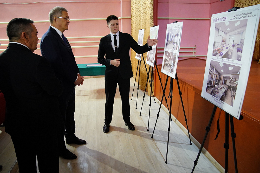 Йәштәр ял үҙәген төҙөкләндереү күҙаллана