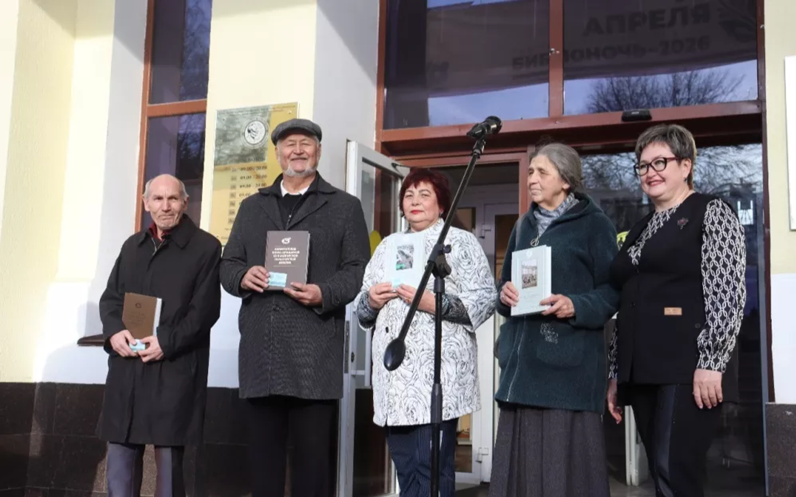 “Библиотөн” булды