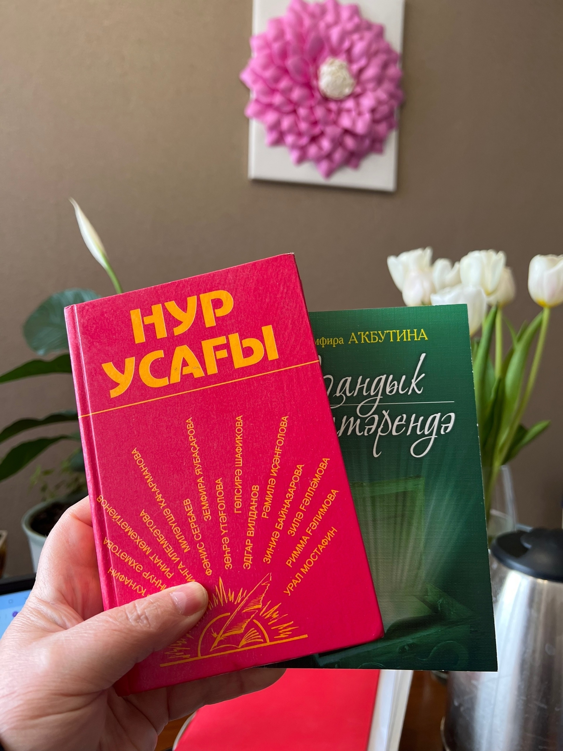 Мәңге асыр сере – ижад