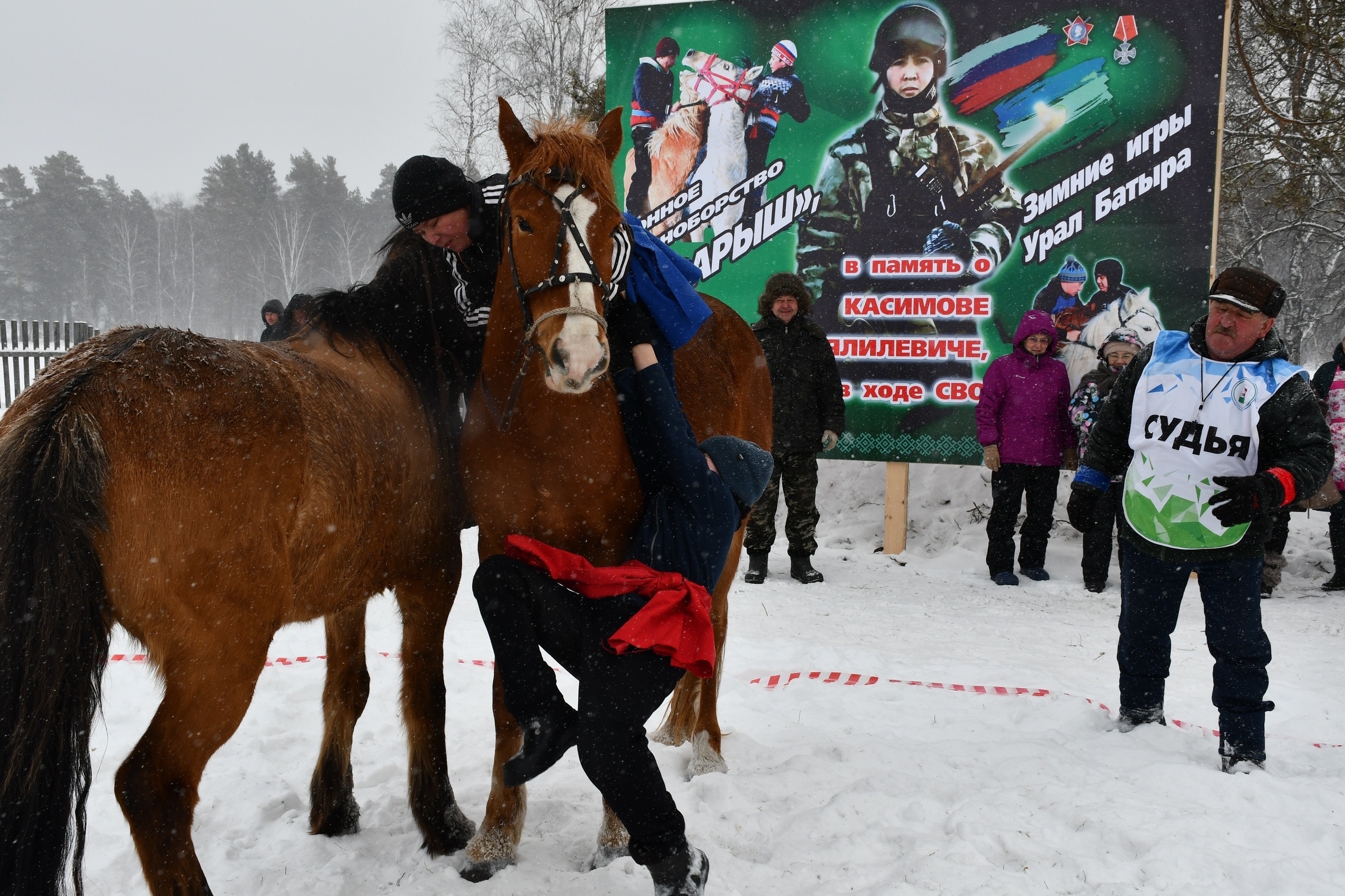 Тай бүләк иттеләр