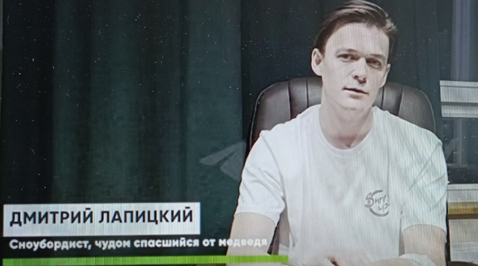 Айыу менән көрәшкән егет хәлде һөйләне