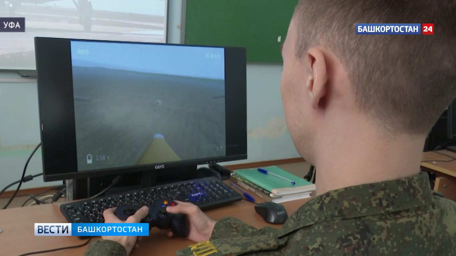 Беҙҙең университетта БПЛА операторҙары әҙерләнә