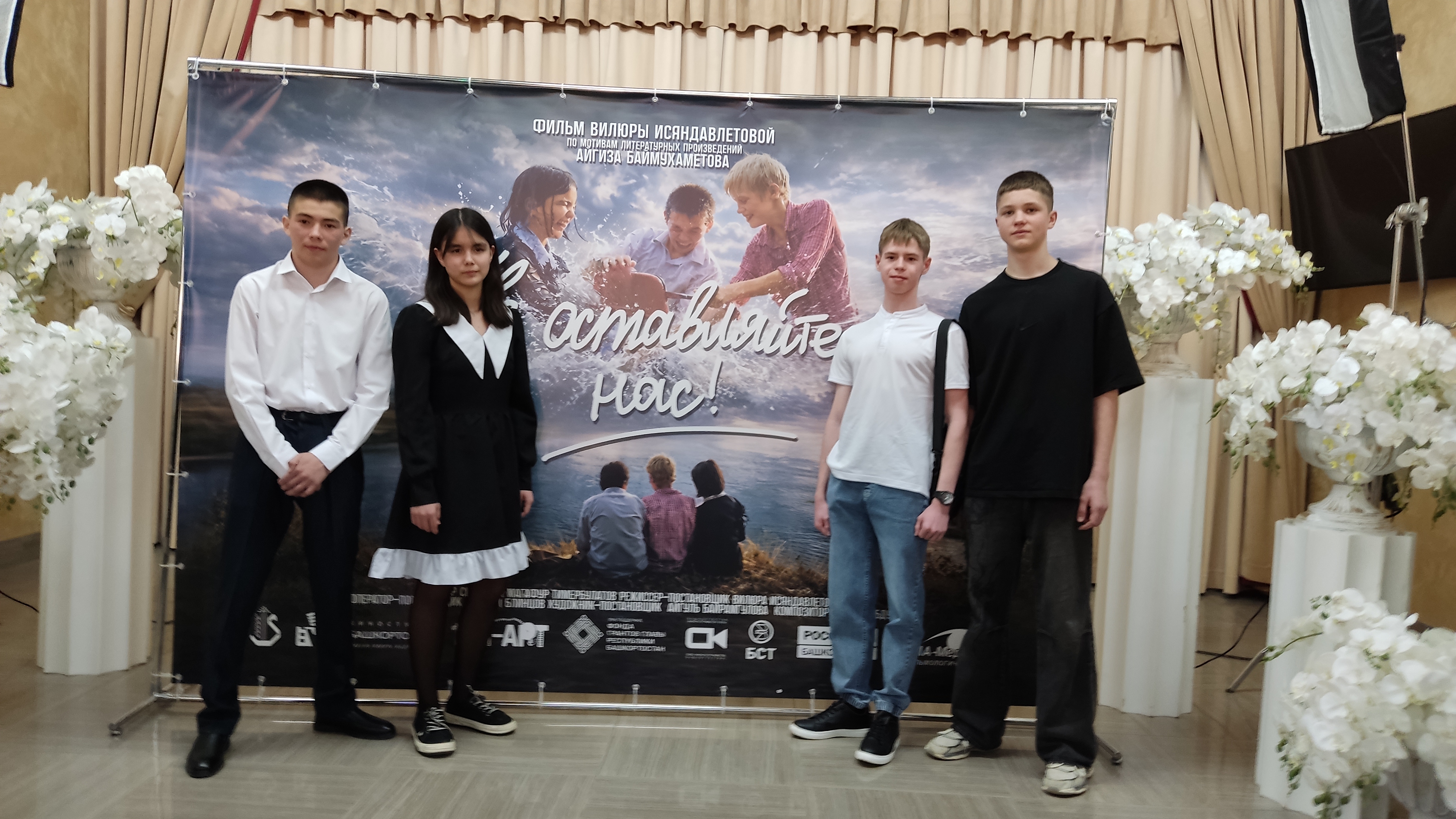 Һөйөнсө: яңы фильм сыҡты!