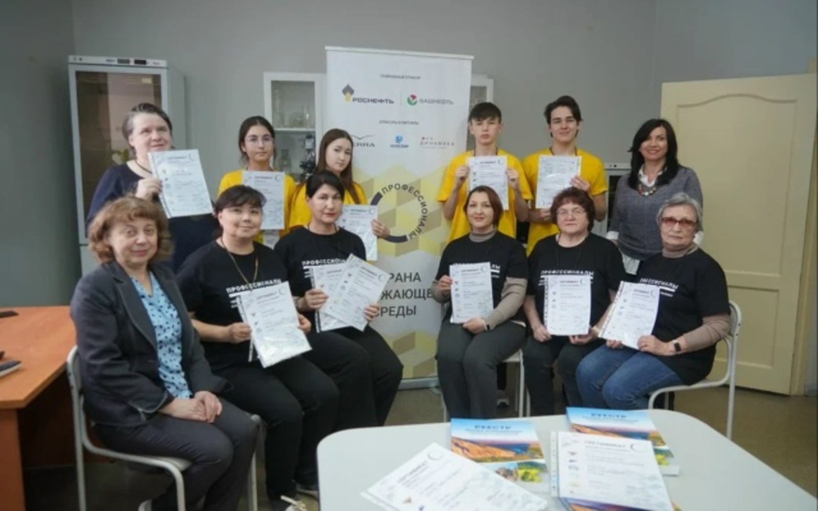 Тәбиғәтте һаҡлау буйынса йәш белгестәр ярышты