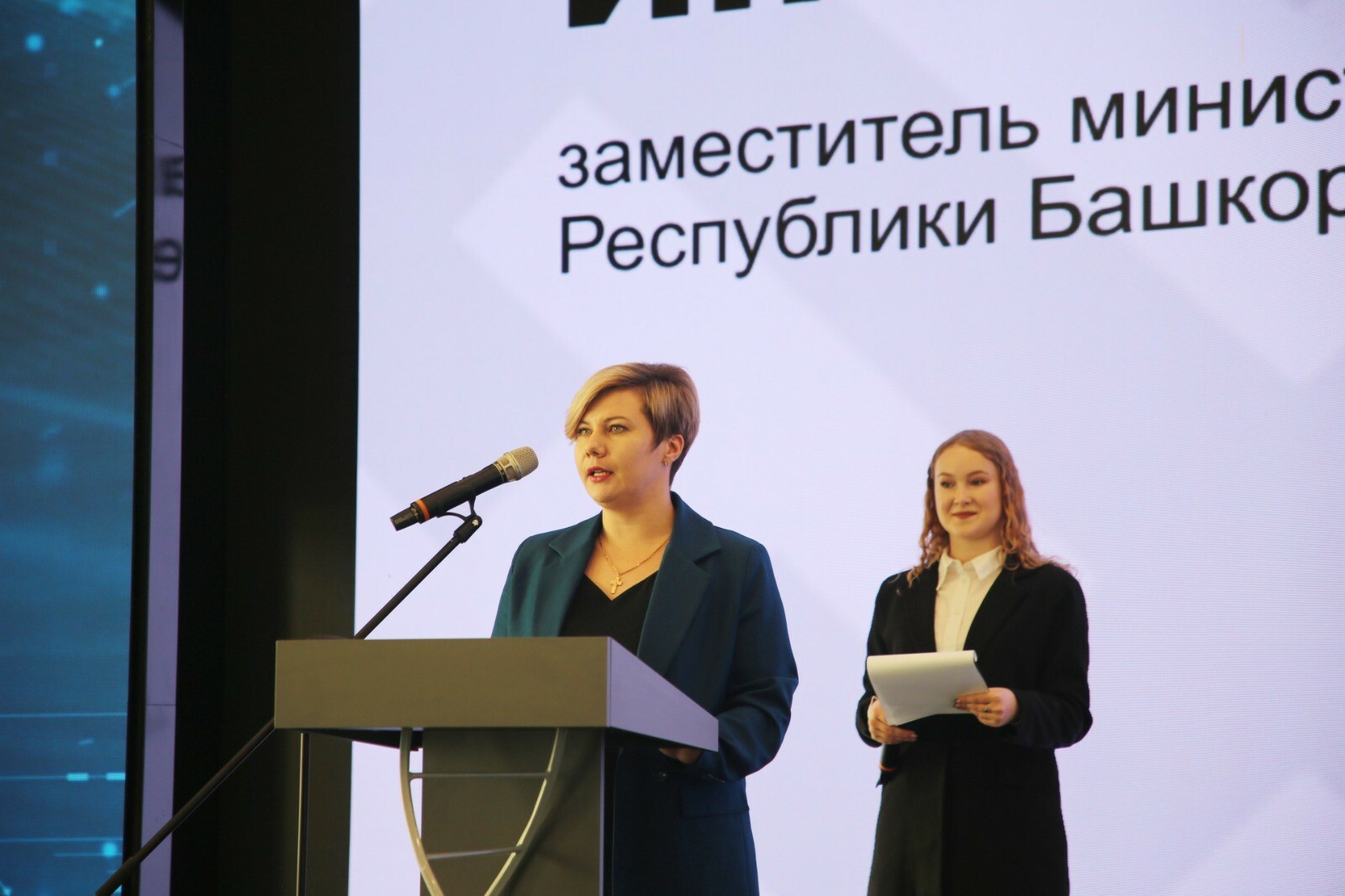 Башҡортостандың яңы "Ҡыҙыл китабы" булдырылды