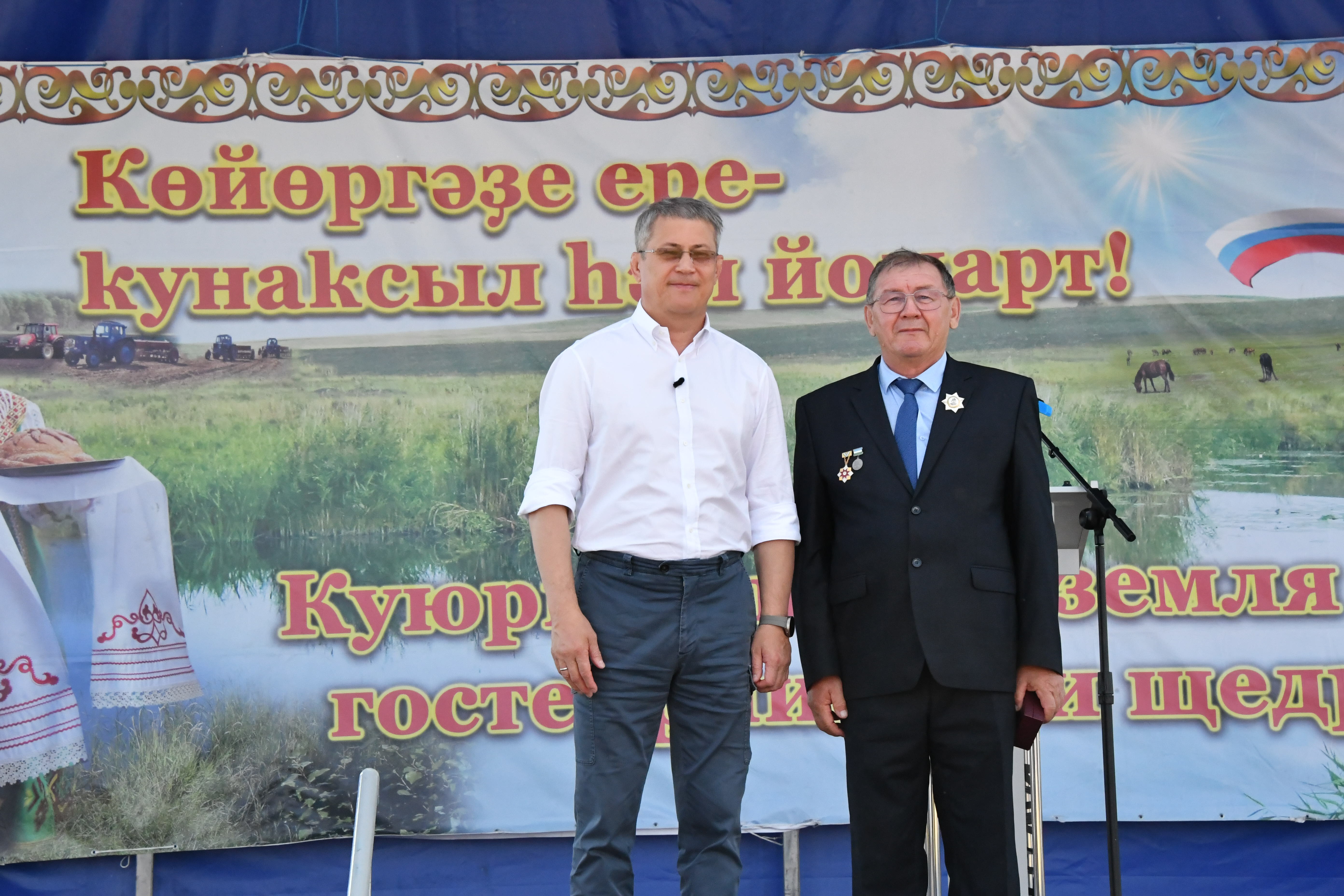 Тыуған еренең тоғро, эшһөйәр улы ул