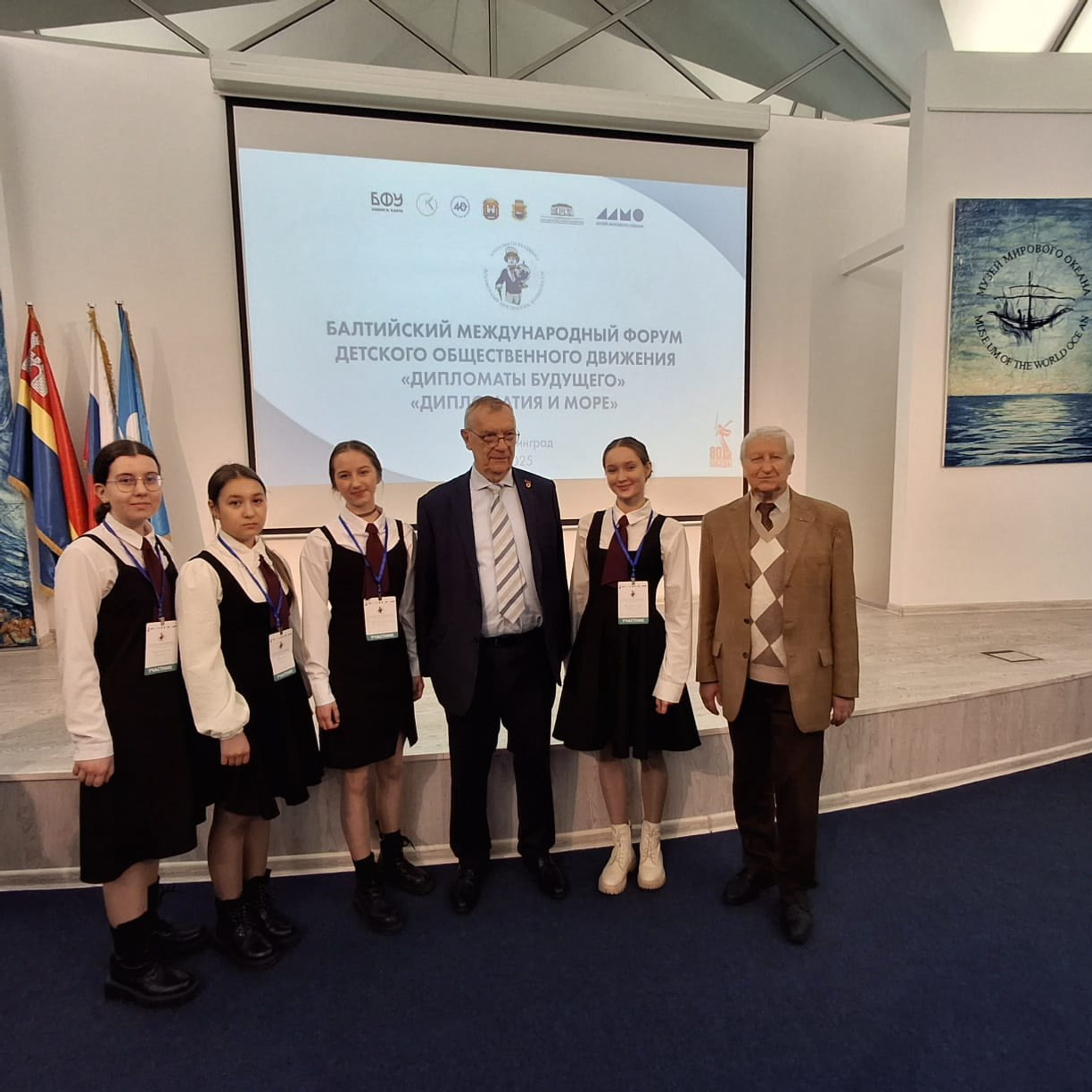 Бәләкәйҙән дипломат булып үҫәләр