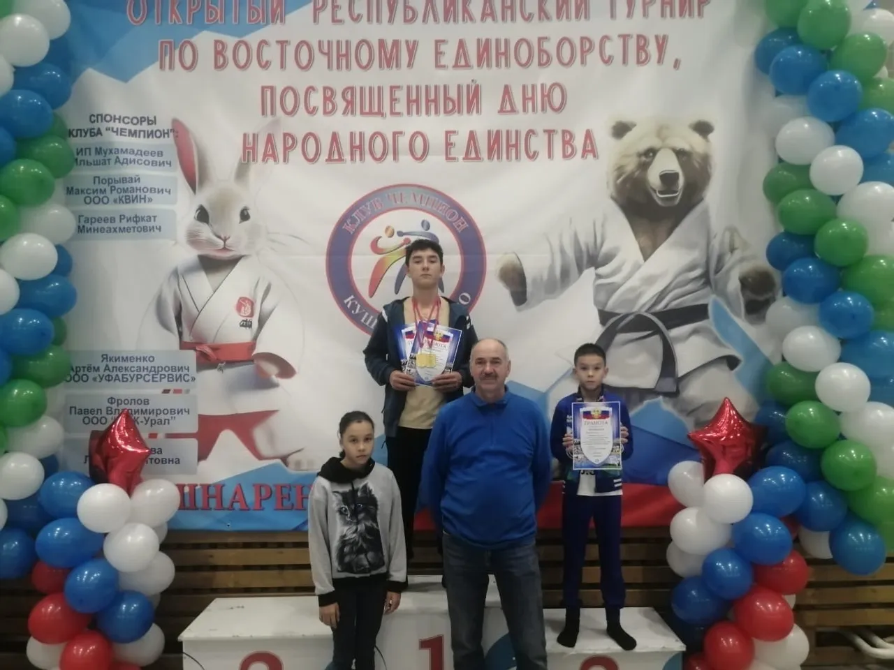 Эшкә лә, еләккә лә – гел бергә
