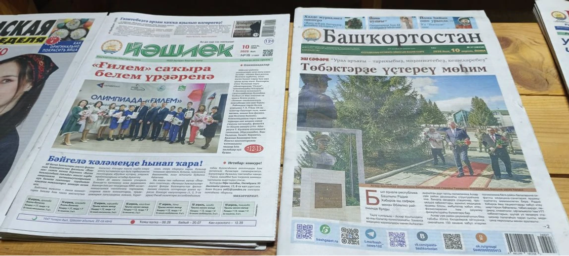 Һалдаттарға гәзиттәр барып етте!