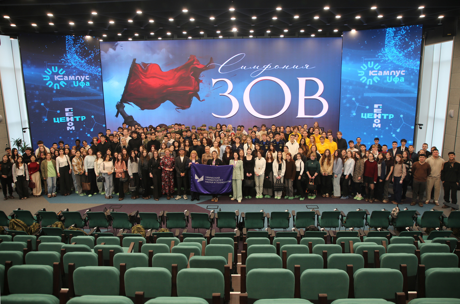 Вуз-ара кампустың Геном үҙәгендә Рәсәй композиторы менән осрашыу үтте