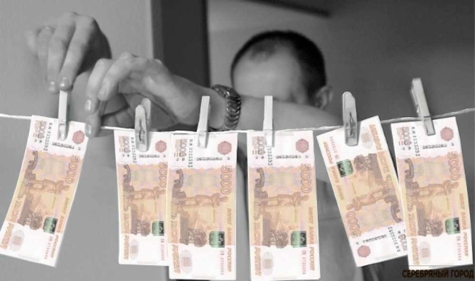 Ялған аҡсаны кем баҫып сығара?