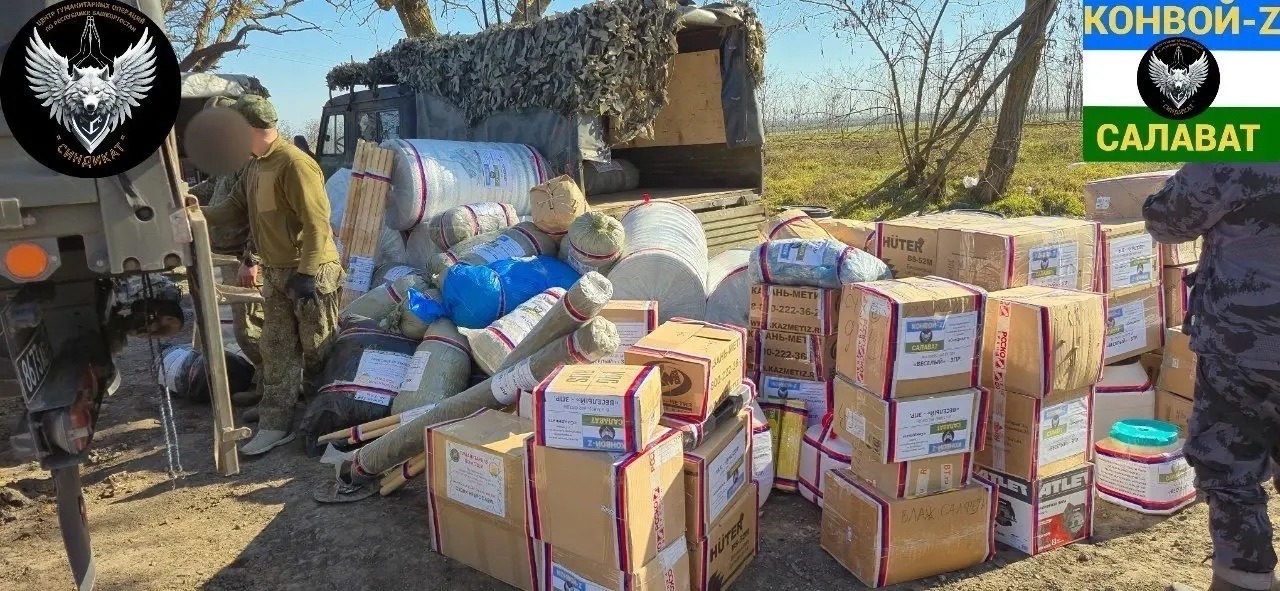 Яугирҙәрҙең һорауы үтәлде