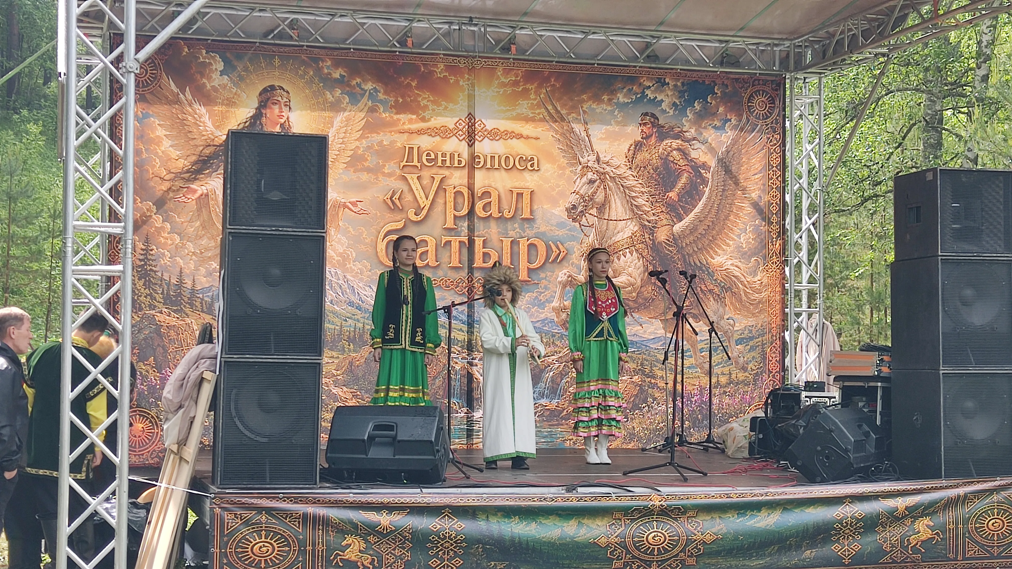 "Урал батыр" эпосы көнө дуҫлыҡ байрамына әйләнде