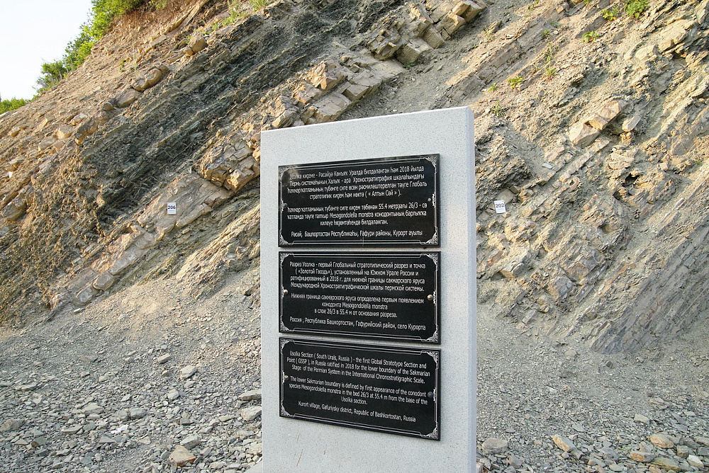 “Торатау” геопаркында Рәсәйҙә тәүге “Алтын ҡаҙаҡтар” асылды