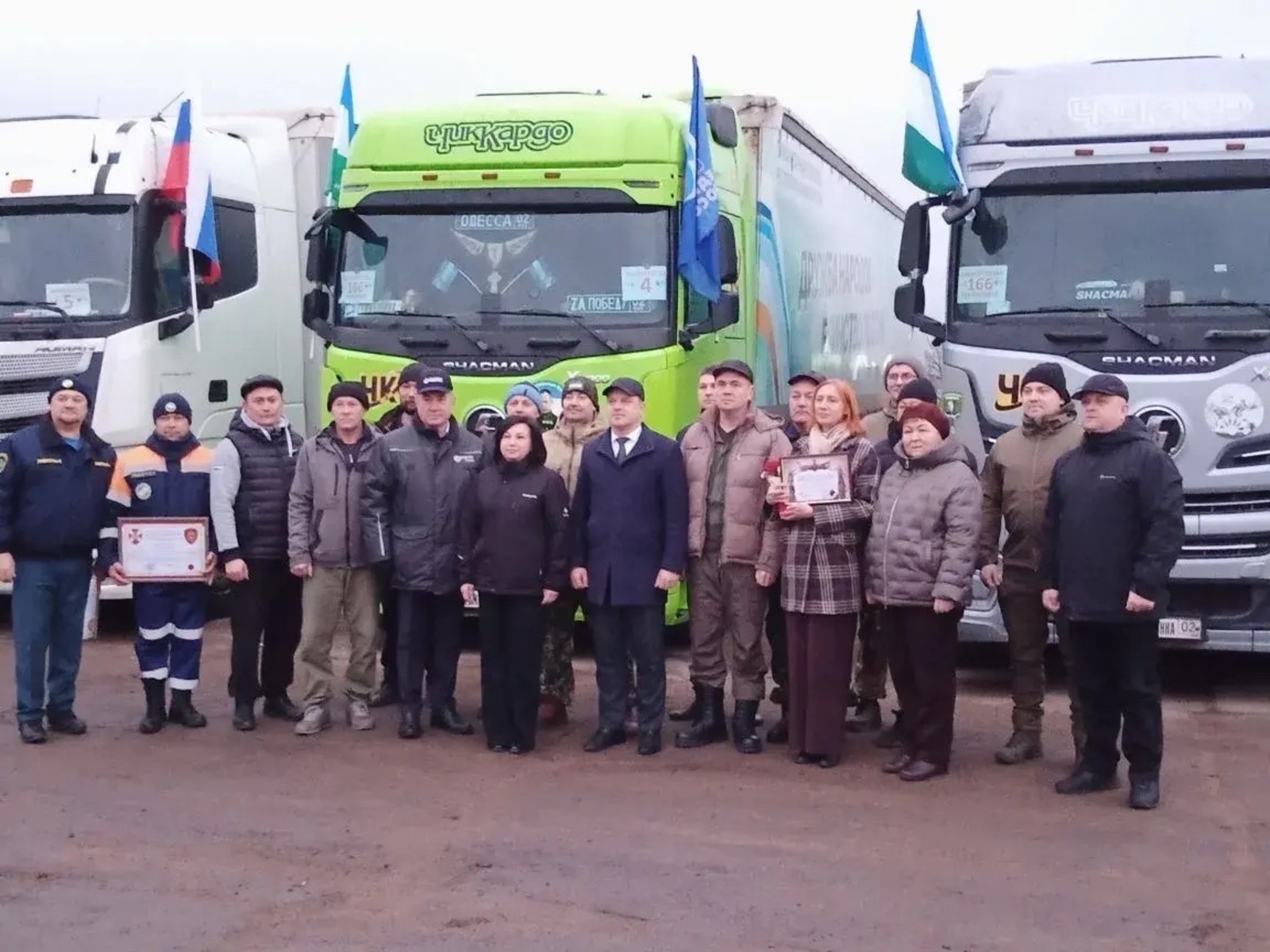 Ҡариҙелдән оло һөйөү менән