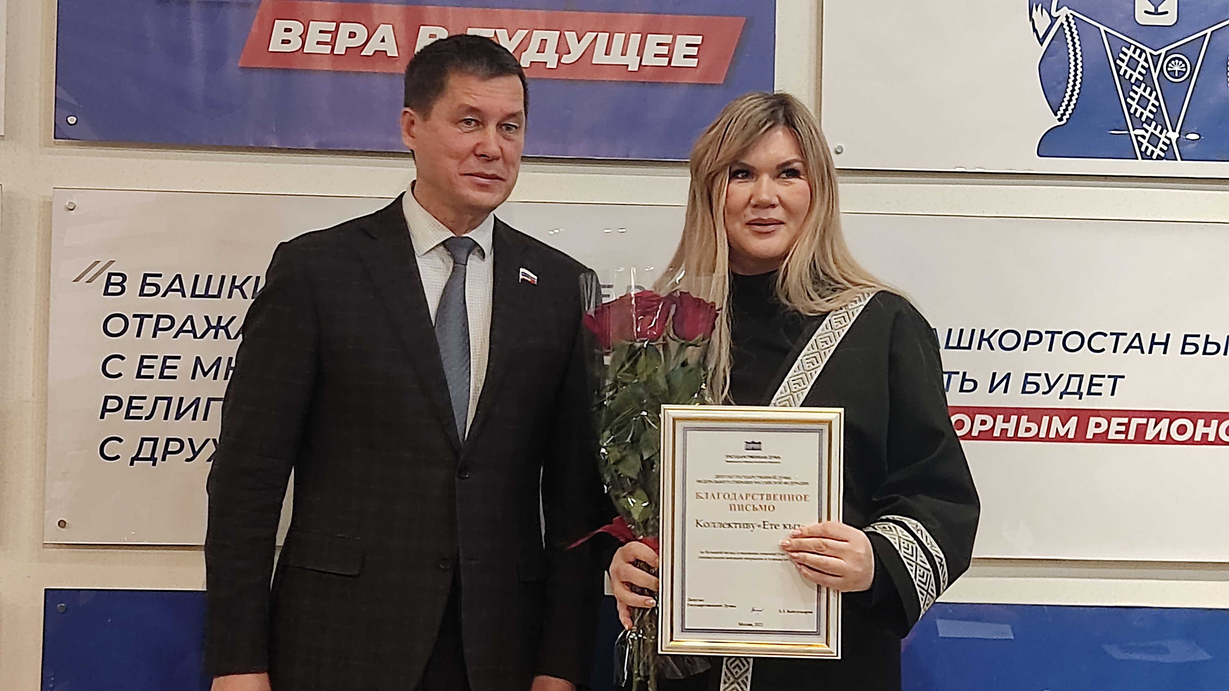 Улар Ватанды ихлас ярата һәм уны яҡларға ярҙам итергә әҙер