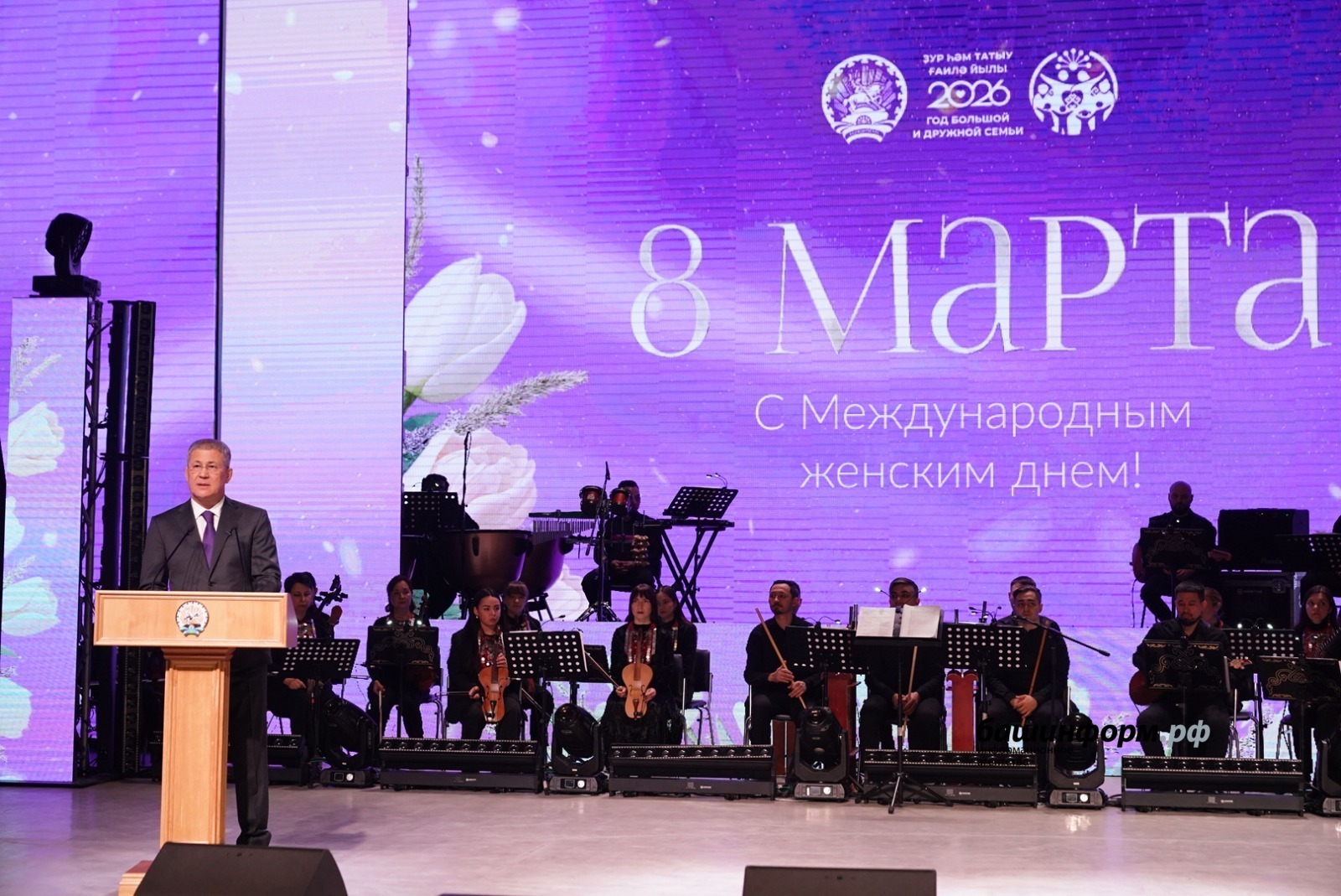 Һеҙ – беҙҙең йөрәктәрҙә