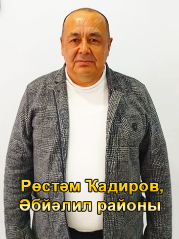 “Иң яҡшы ауыл биләмәһе башлығы” конкурсы еңеүселәре билдәле!