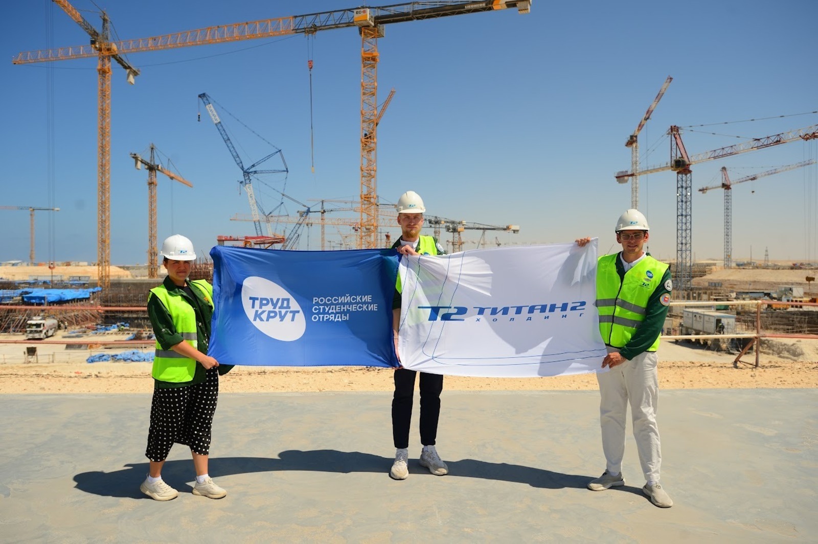 Рәсәй студенттары Египетта АЭС төҙөүҙә ҡатнашты