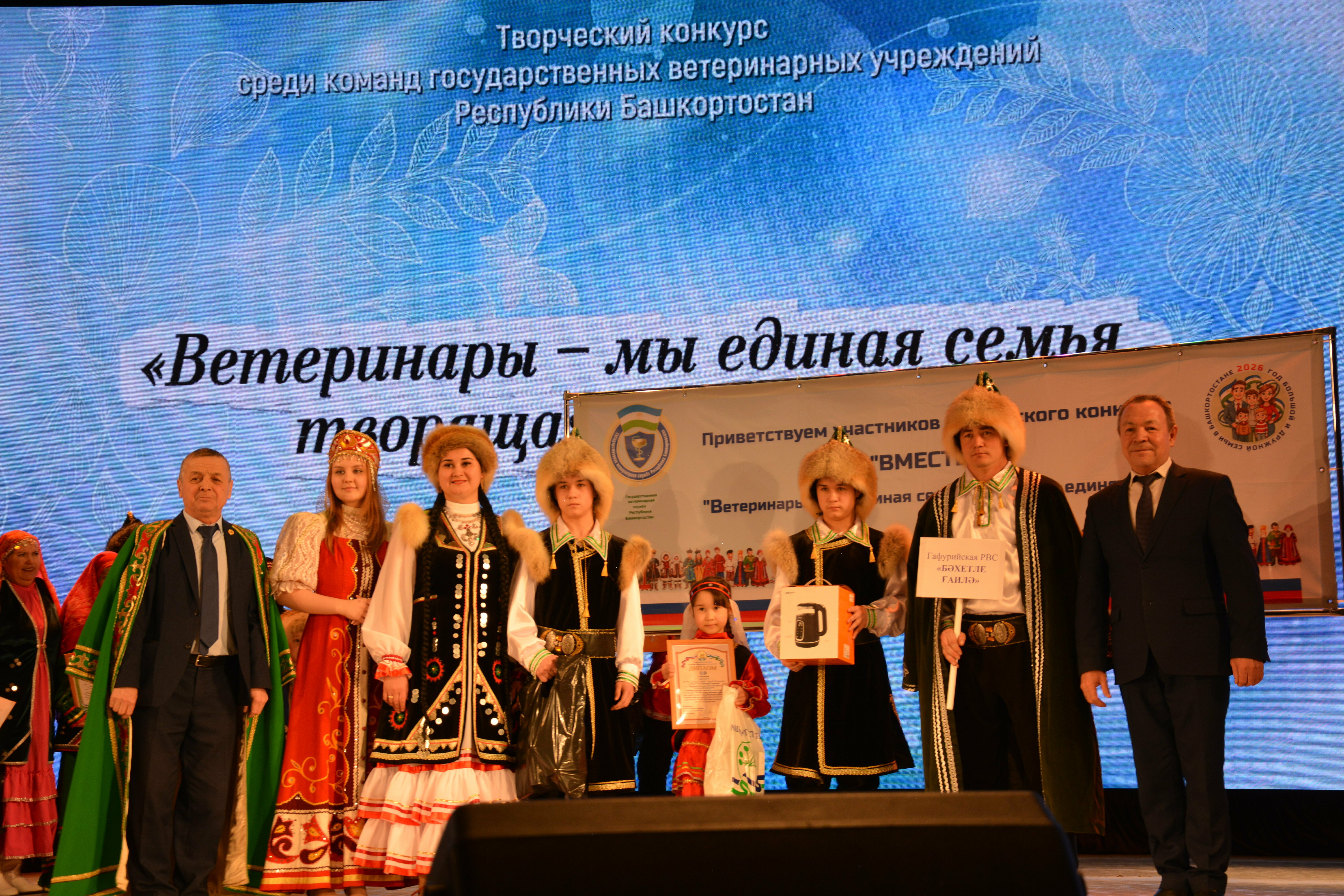 Талантлы кеше бөтә өлкәлә лә талантлы!