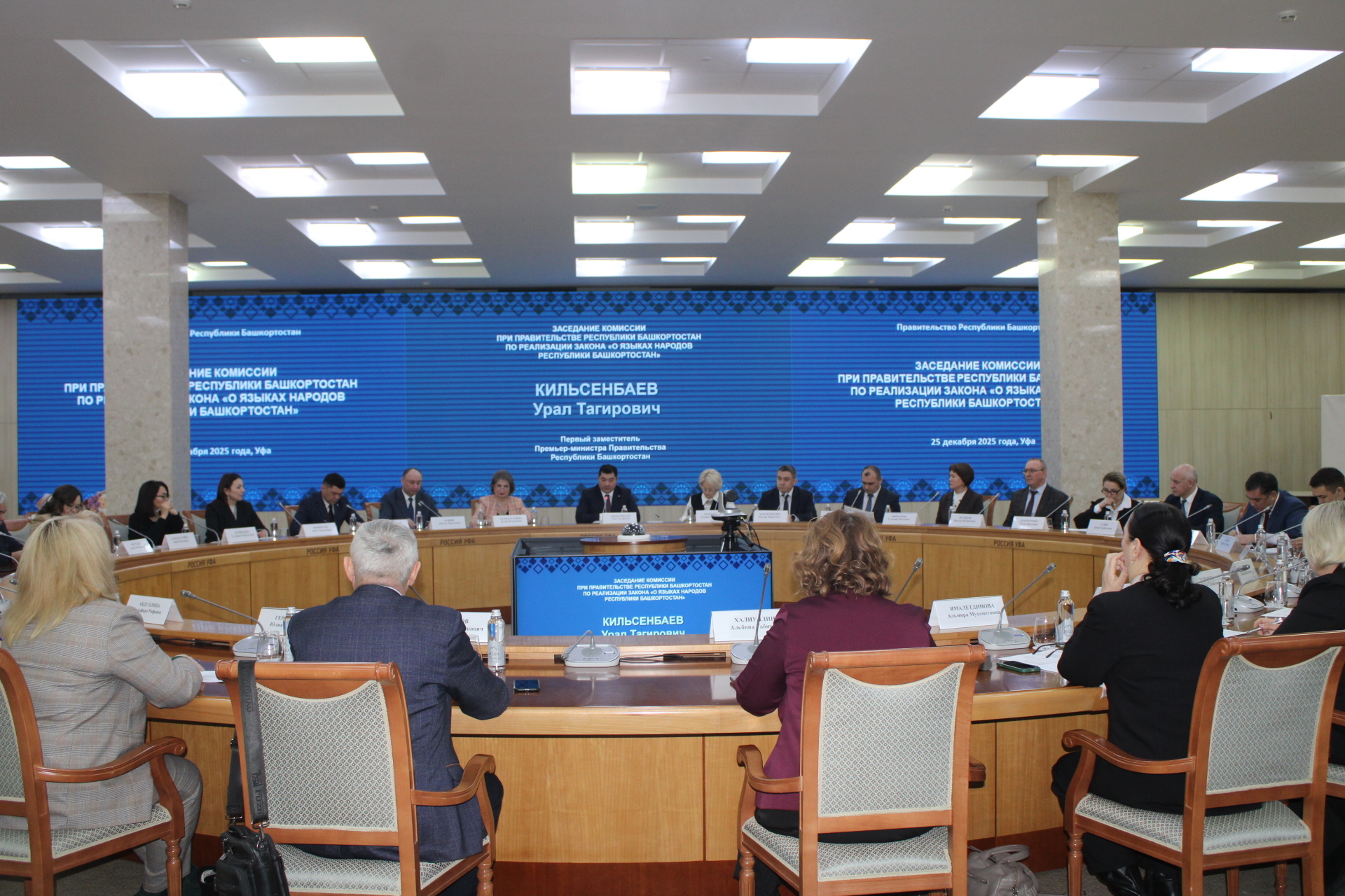 Телебеҙҙе үҙебеҙ күтәрәйек