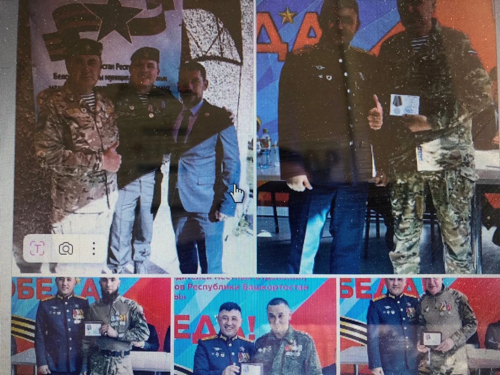 Ил һаҡсыһы Азамат Мөхәмәтов