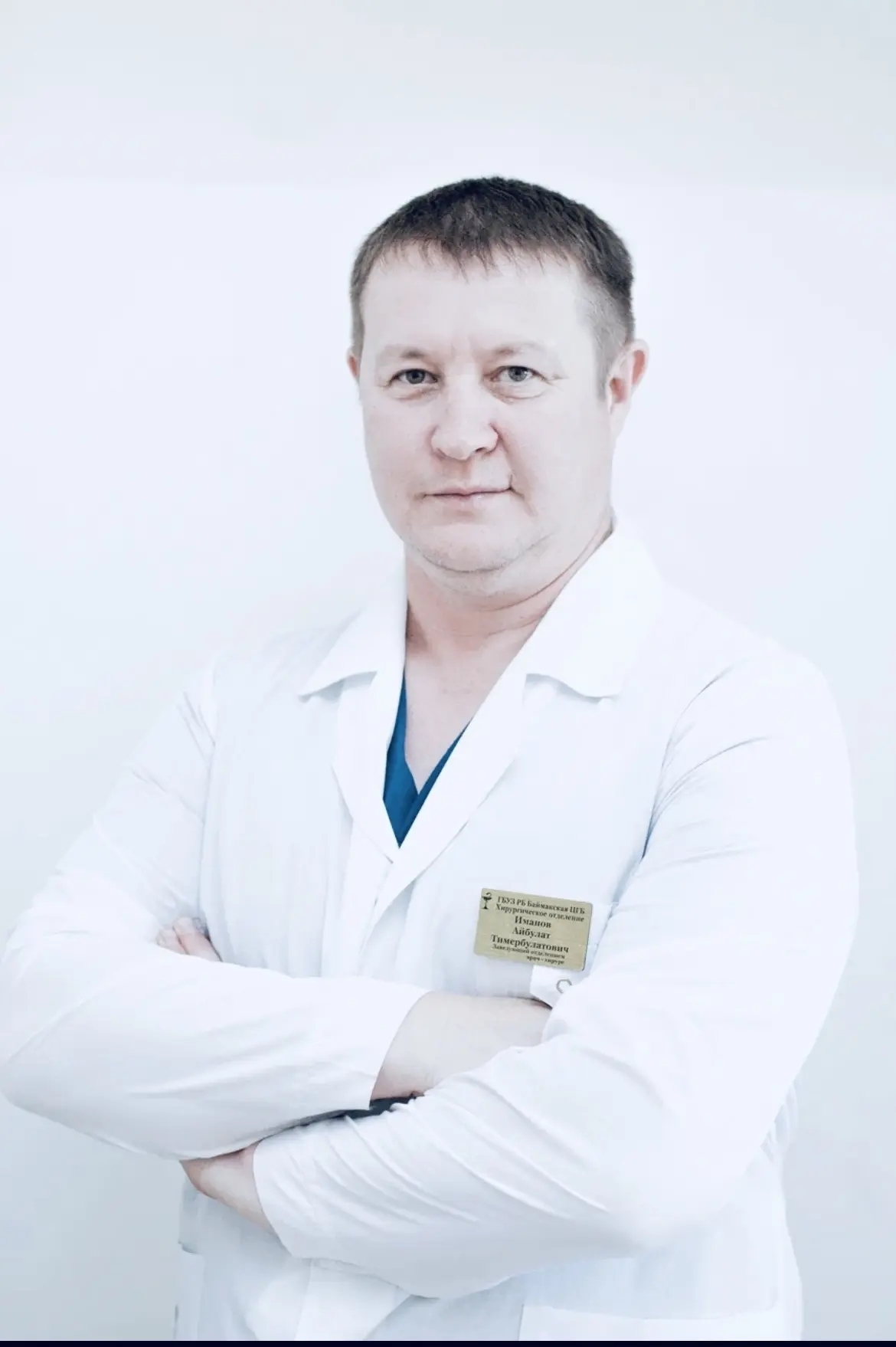 Имановтар – табиптар нәҫеле