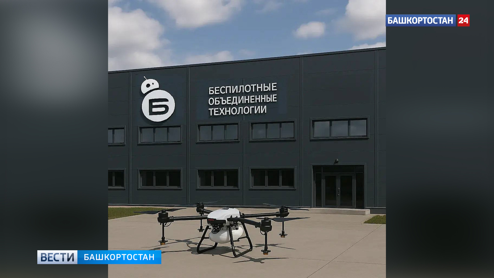 Тармаҡ федераль ярҙам ала