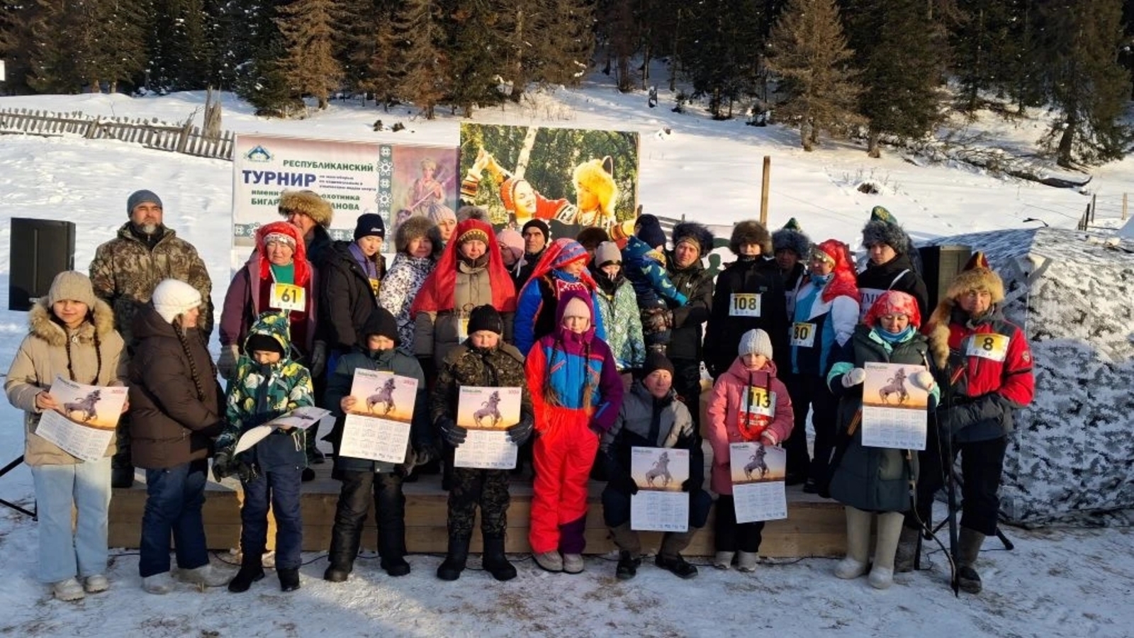 Башҡорт биатлонында Дәүләт Думаһы депутаты ла,  хакимиәт башлығы ла ҡатнашты