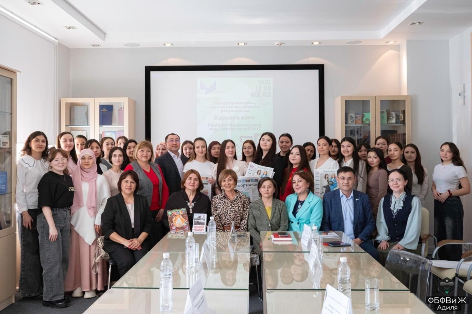 Йәштәрҙе эшкә саҡырҙыҡ