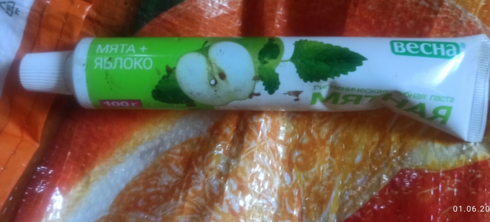 Мин баҡсала ағыу ҡулланмайым, ти, Татьяна